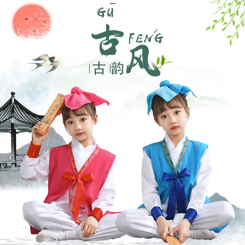儿童幼儿弟子规表演服