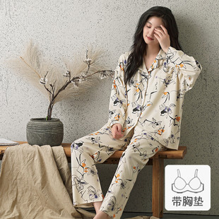 高档带胸垫睡衣女春秋纯棉长袖 女士简约休闲大码 秋冬季 家居服套装