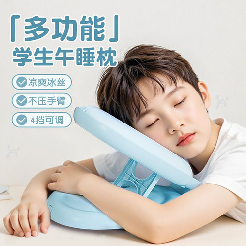 趴着睡很舒服！材质环保儿童专用