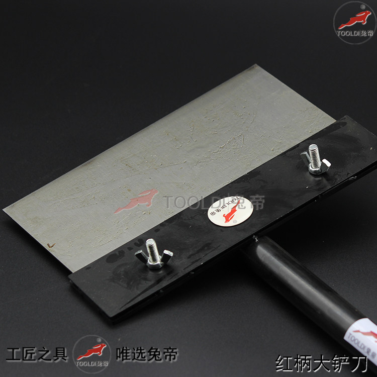 Tooldi兔帝牌地面红柄大铲刀 PVC塑胶地板翻新铲除 自流平 小铲刀,五金/工具,铲刀,淘宝优惠券,粉丝福利购,淘宝优惠卷