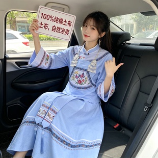 少数民族服装女纯棉土布质感浅蓝套装旅拍中国风民族风古风服饰