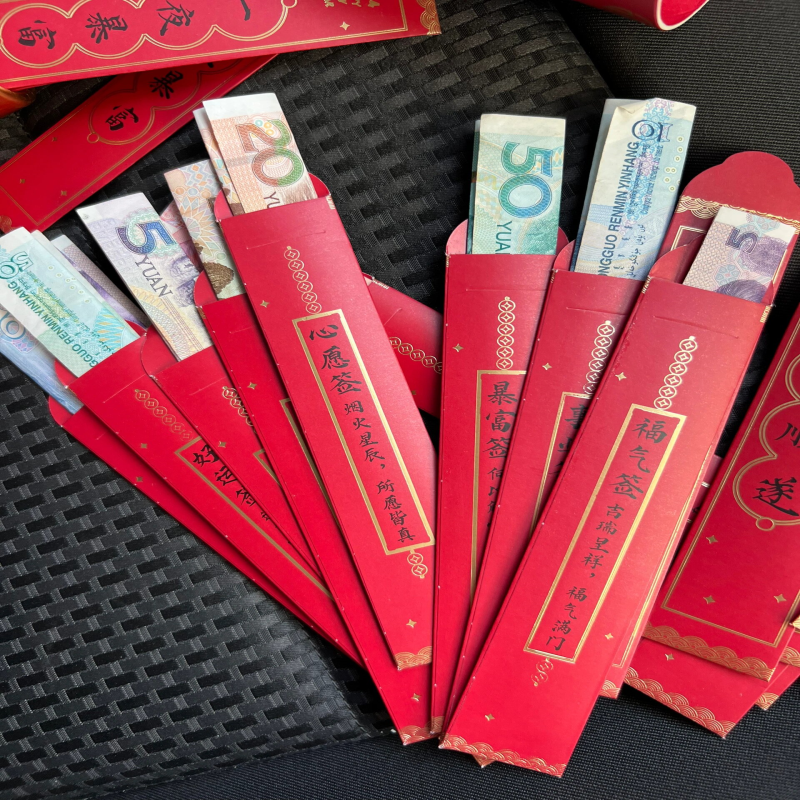 蛇年新年好运抽签红包桶高级利是封包2025年新中式春节压岁包盲盒