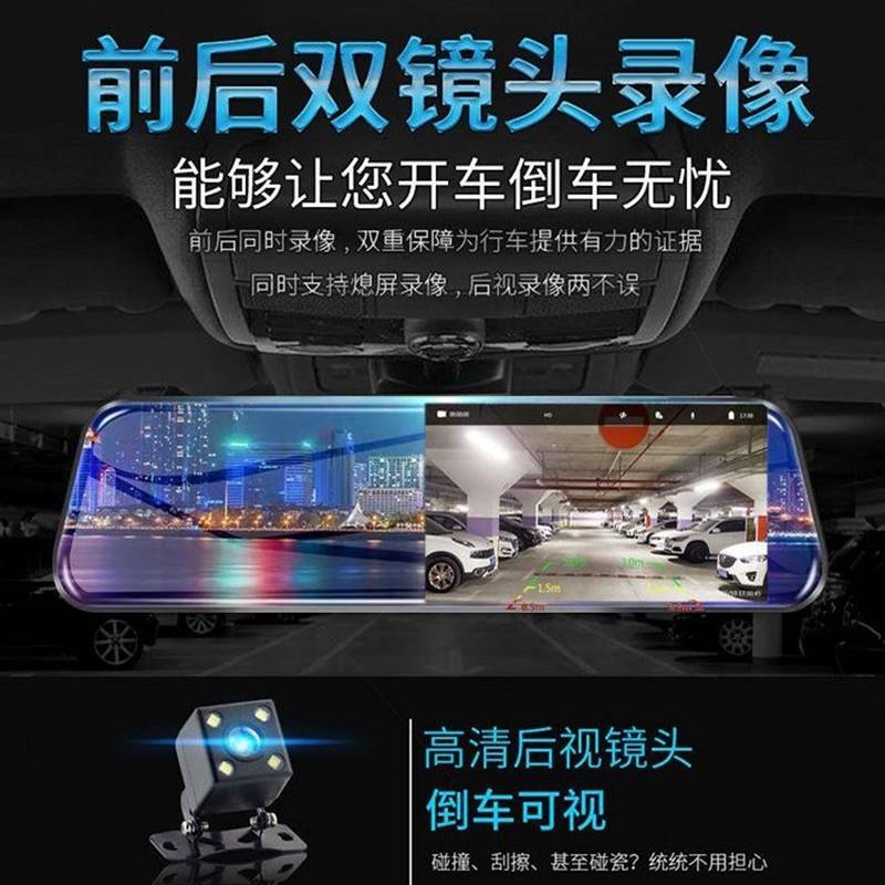 1080P超高清行车记录仪夜视度前后双镜头全景倒车影像