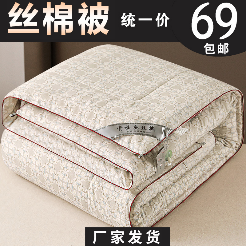 超柔丝被磨毛全棉夏季薄款