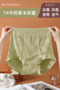 纯棉内裤 女高腰收腹全棉包臀提臀大码 收肚子束腰塑身美体塑形裤