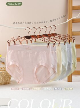 曼娜内裤女莫代尔棉芯生活蚕柔裤中高腰收腹提臀舒适无痕无缝裸裤