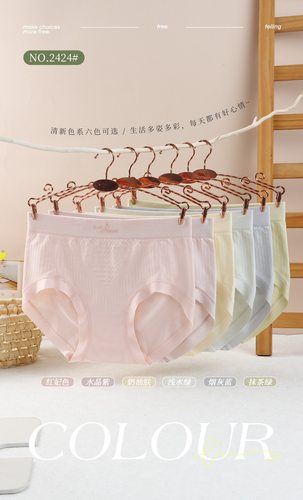 曼娜内裤女莫代尔棉芯生活蚕柔裤中高腰收腹提臀舒适无痕无缝裸裤