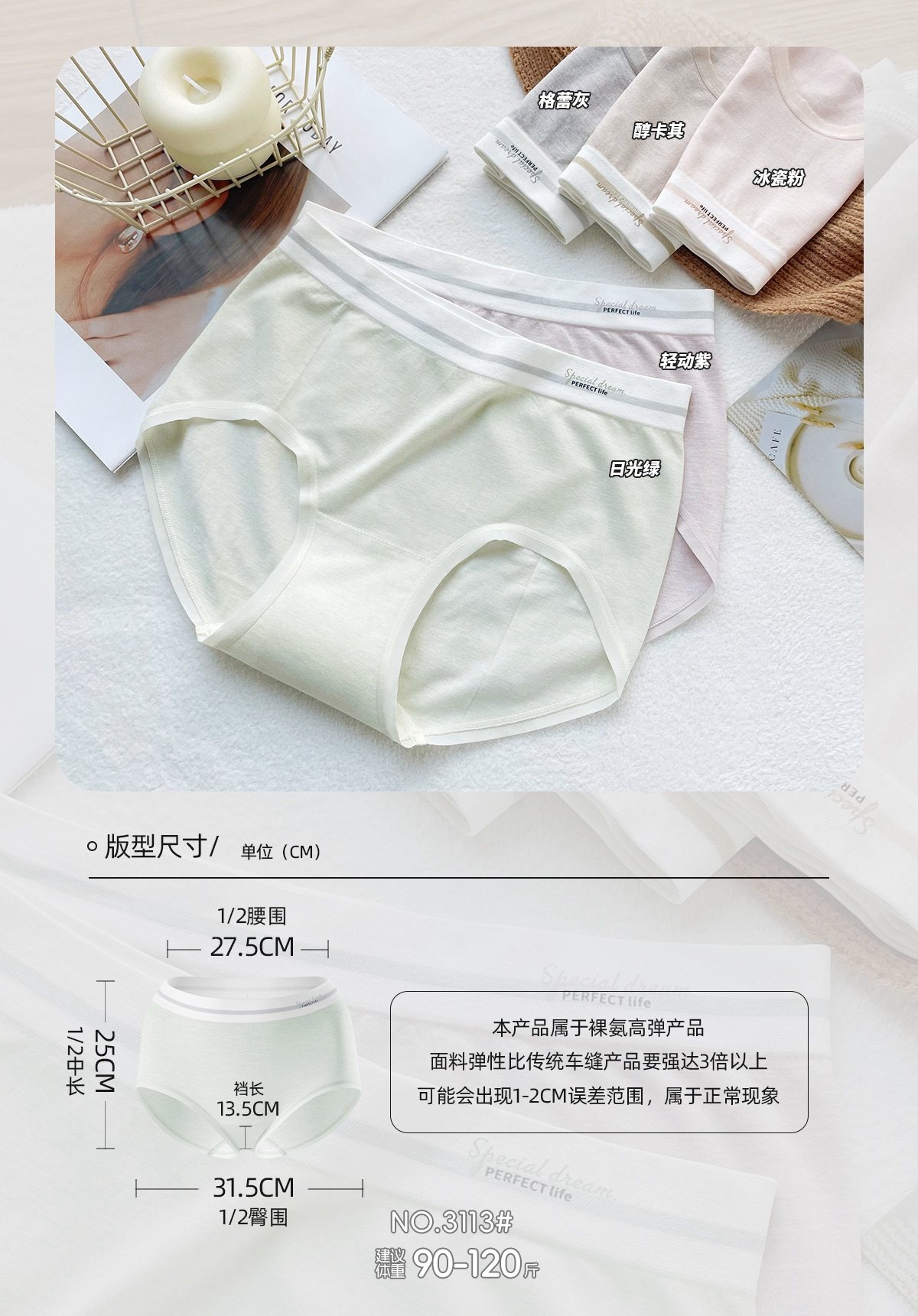 曼娜/内裤女莫代尔棉蚕柔裤抗菌无痕无缝舒适中腰亲肤短裤3113,女士内衣/男士内衣/家居服,女三角裤,淘宝优惠券,粉丝福利购,淘宝优惠卷