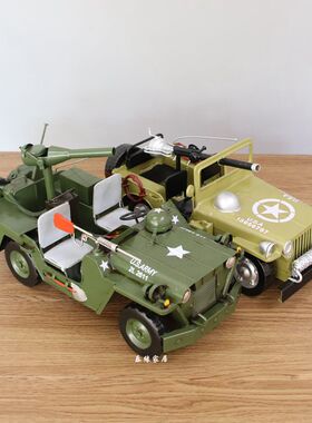 马口铁简约可爱复古怀旧室内摆放