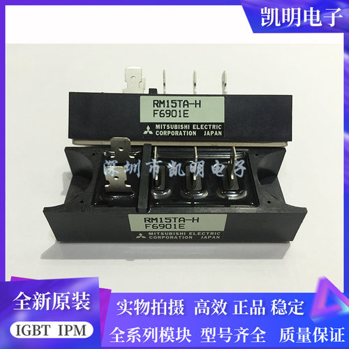 全新RM10TA-H RM10TA-2H RM10TA-24 RM15TA-H RM15TA-2H RM15TB-M