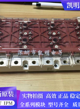 全新KIM909GD066HD SKIM306GD12E4 SKIM400GD126D SKIM606GD066HD