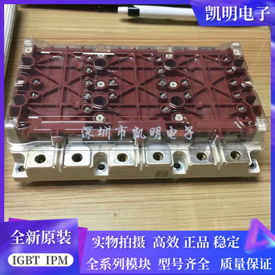 全新KIM909GD066HD SKIM306GD12E4 SKIM400GD126D SKIM606GD066HD