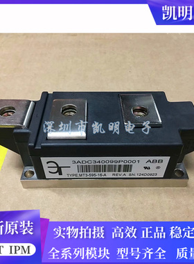 MT3-595-16-A 3ADC340099P0001 MT3-595-16-A2-N MT3-540-14-A2-N