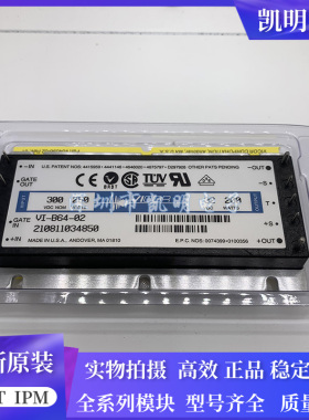 VI-B64-02/24 VI-B64-CU/CV VI-B64-CU-BM VI-B64-EU/EV/IU 现货