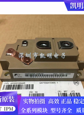 全新1MBI300SA-120B-02 1MBI300SA-120B-52 1MBI200SA-120B-02 现