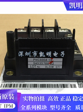 PVC300A-16 PVC450A-16 PVC550A-16 PVC450-16 PVC550-16