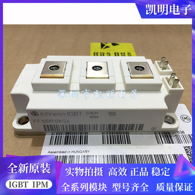全新FF100R12KS4 FF200R12KS4 FF300R12KS4 FF150R12KT3 12KE3G