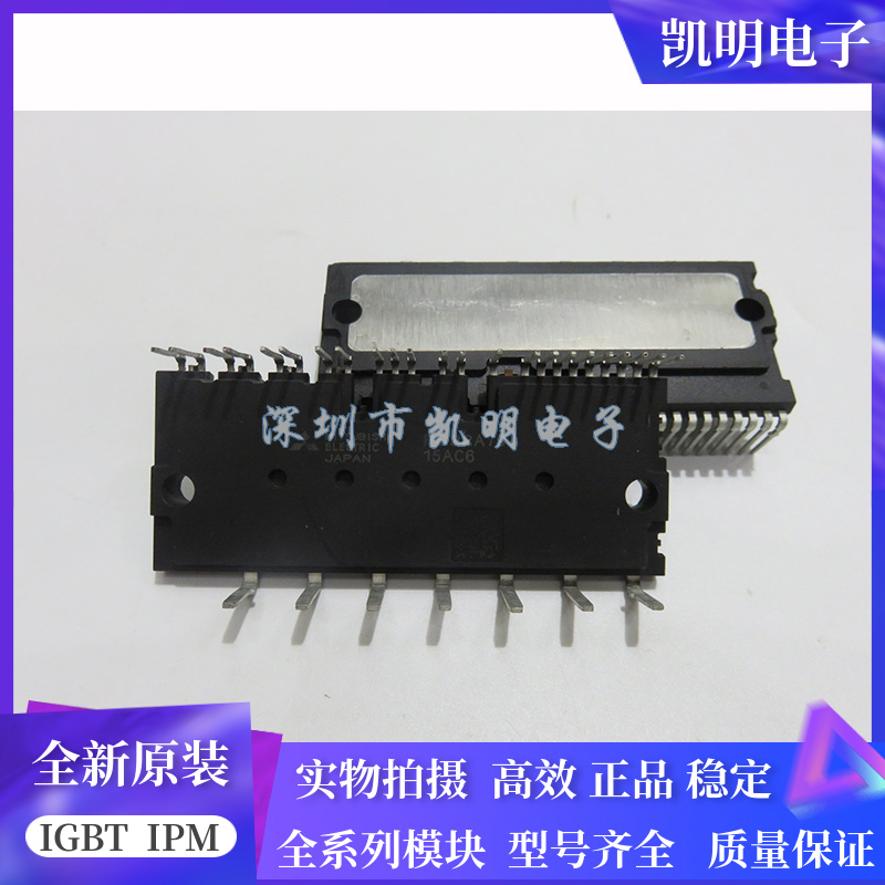 全新模块PS21A79 PS22A79 PS22A78-E PS22A76 PS22A74 PS21A7A