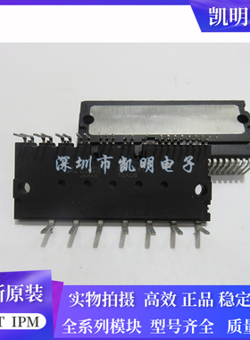 全新模块PS21A79 PS22A79 PS22A78-E PS22A76 PS22A74 PS21A7A