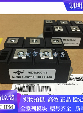 MDS200-16 MDS16016540 MDS160-25 MDS160-16 MDS25016540 MDS100