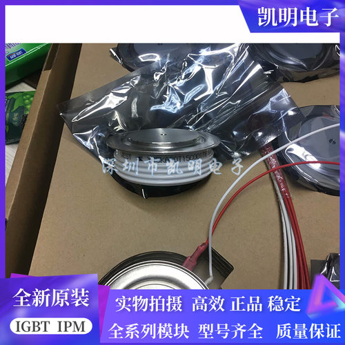 Y35KACOT Y38KACOT Y40KACOT Y45KACOT Y50KACOT Y55 高频可控硅