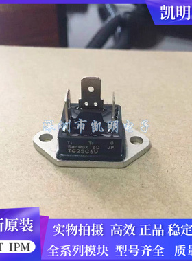 议价TG35F40 TG35E60 TG35F40 TG35C60 TG25C60 TG40E60 可控现货