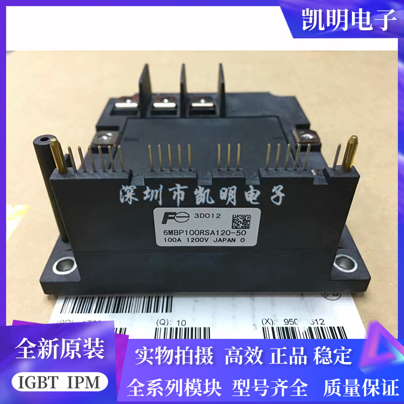 6MBP100RSA120 6MBP100RSA120-03 6MBP75RSA120 6MBP100RSA120-50