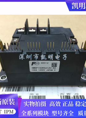 6MBP100RSA120 6MBP100RSA120-03 6MBP75RSA120 6MBP100RSA120-50