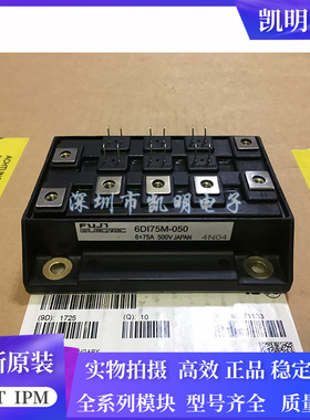 6DI75M-050 6DI50M-050 6DI100M-050 6DI50MB-050 6DI75MB-060