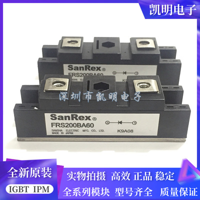 议价FRS300BA50(W)FRS300CA50 FRS400BA50 FRS200BA60 FR拍前询价