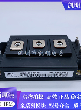 2MBI300UD-120-02 2MBI300U4D-120-54 2MBI300UC-120 2MBI200UD新