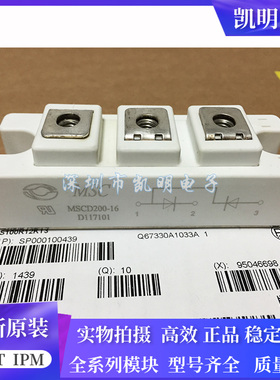 MSCD120-16 MSCD100-16 MSCD200-16 MSCD120B-16 MSCD100-16模块