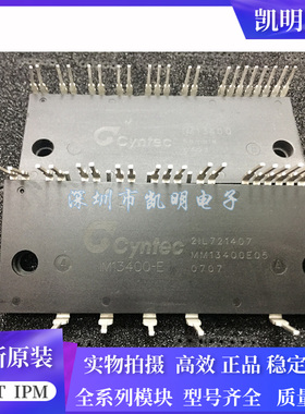 全新 IM13400 IM14400-E IM15400 IM16400 1M16400 现货