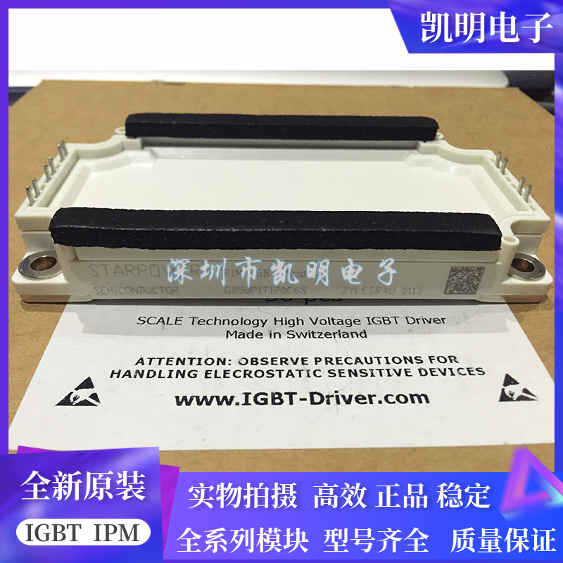 全新GD50PIT120C6S GD75FFL120C6S GD50PIL120C6S GD75PIL120C6S