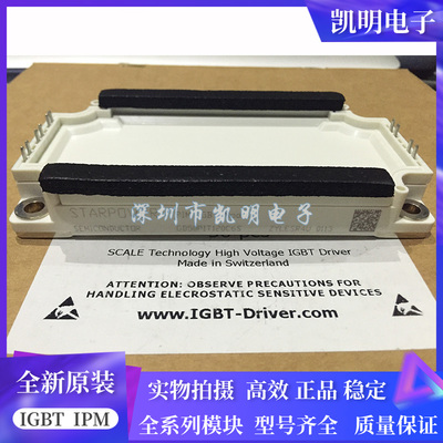 全新GD50PIT120C6S GD75FFL120C6S GD50PIL120C6S GD75PIL120C6S