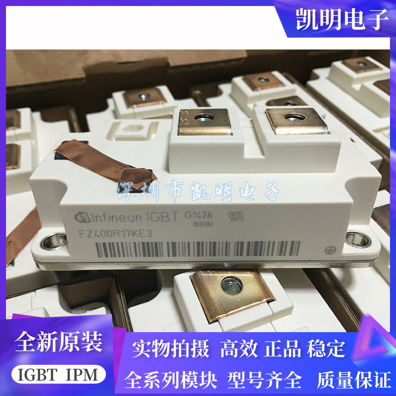 全新直拍FZ400R17KE3 FZ600R12KS4 FZ800R12KE3 FZ900R12KE4