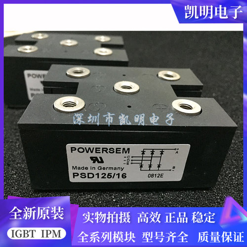 PSB125/12 PSD125/12 PSB105/16 PSD105/12 VBO125/12 PSD125/16