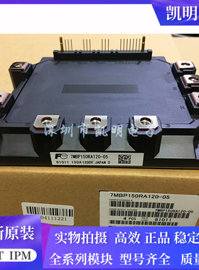 7MBP150RA120-05 7MBP100RA120-05 7MBP200RA060 7MBP300RA060 7M