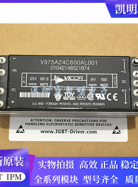 V375A24C600AL001 V375A15C600BG4 V375A48C600AL001 V300A5C400B