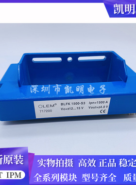 议价BLFK1500-S3 BLFK3000-S1 HOP1500-SB BLFK600-S4 BLFK1000-S