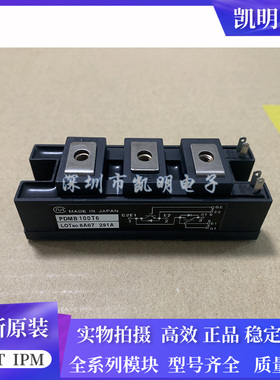 PDM505HA PDM755HA PDM5001 PDM1405HA PDMB100T6 PDM505HC