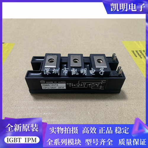 PDM505HA PDM755HA PDM5001 PDM1405HA PDMB100T6 PDM505HC