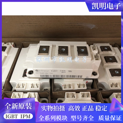 全新原装FF100R12KS4 FF200R12KS4 FF300R12KS4 FF150R12KT3G KE3