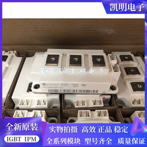 全新原装FF100R12KS4 FF200R12KS4 FF300R12KS4 FF150R12KT3G KE3
