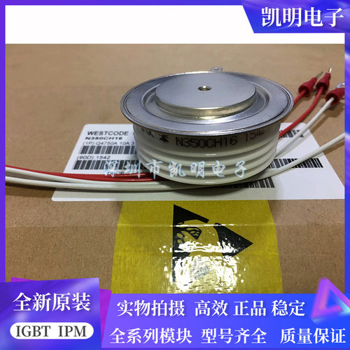 N330CH12 N330CH14 N330CH16 N330CH18 N350CH12 N350CH14 全新
