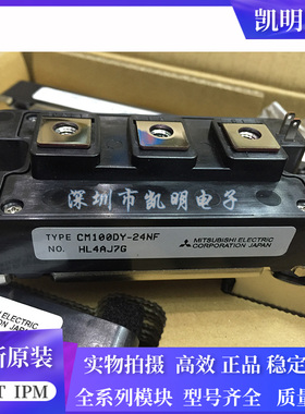 CM150DY-24NF CM150DY-24A CM100DY-24NF CM100DY-24A CM75DY-24A