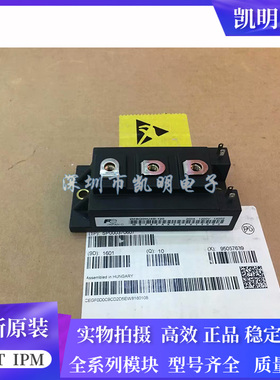 新2MBI200U4B-120-50 2MBI150U4B-120-50 2MBI200UM-120-50 150UM