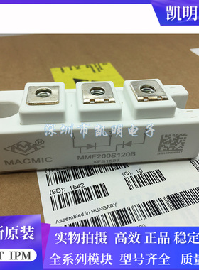 MMF150S120B MMF300S120B MMF200S120B MMF200S060DA MMF150S060D