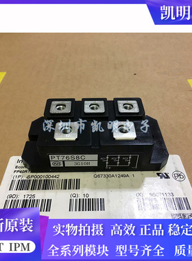 PT75S8C PT75KN8 PT758AM PT7558A PT75433