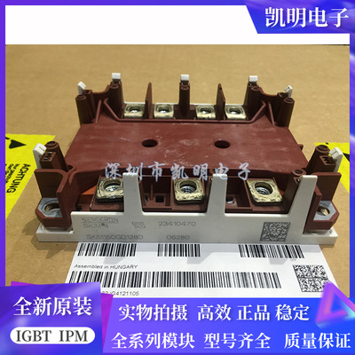 议价SKIM250GD128D SKIM200GD128D SKIM150GD128D SKIM200GD126D